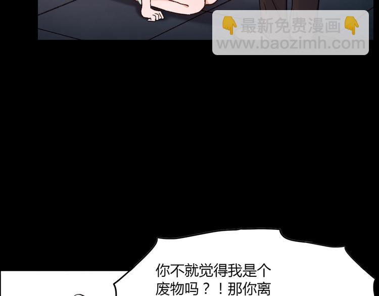 序章 相遇就足够幸运(1/2)-第2话