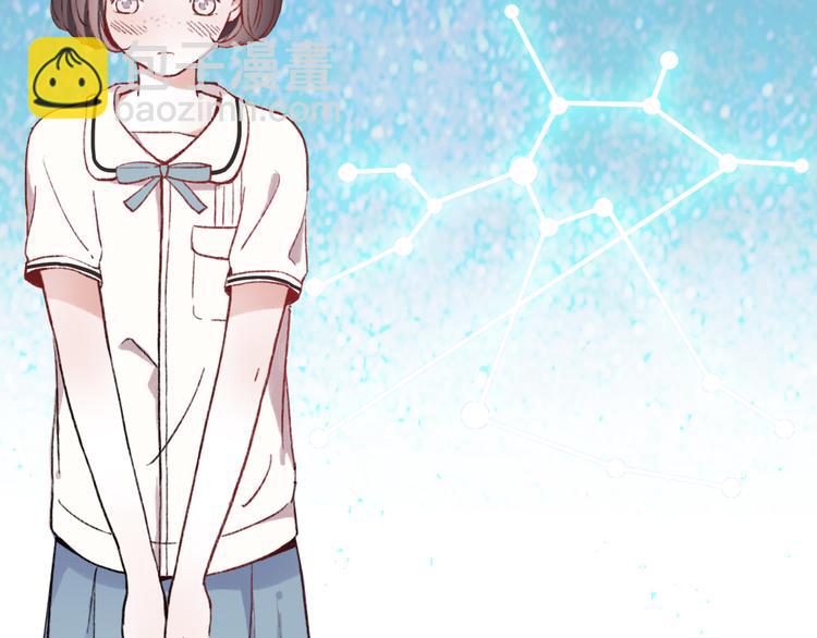 序章 相遇就足够幸运(1/2)-第2话