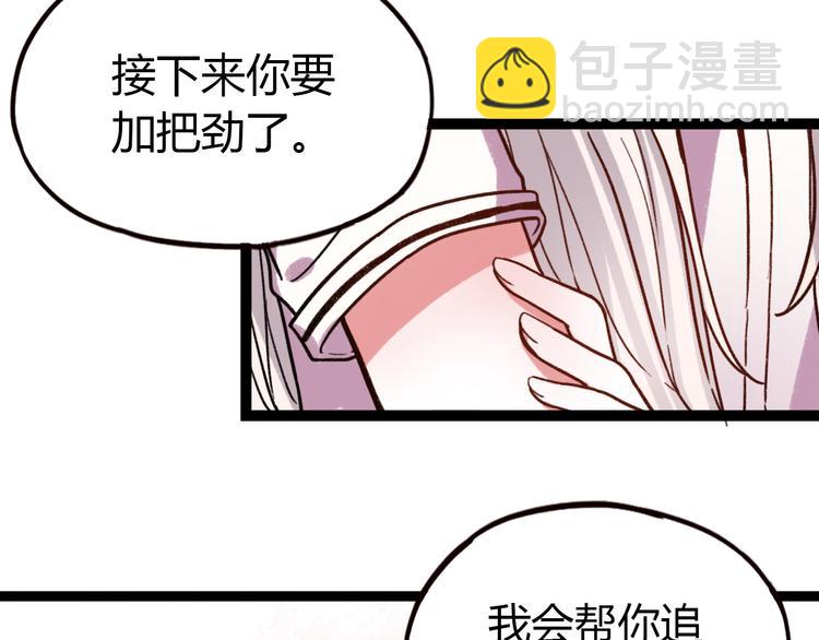 第10话 相爱过，曾经在一起(1/3)-第12话