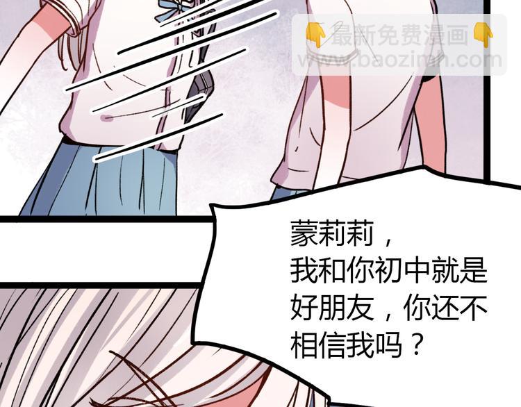 第10话 相爱过，曾经在一起(1/3)-第12话