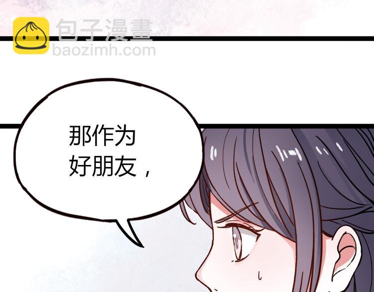 第10话 相爱过，曾经在一起(1/3)-第12话