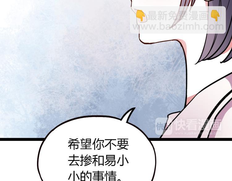 第10话 相爱过，曾经在一起(1/3)-第12话