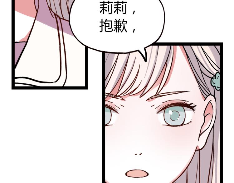 第10话 相爱过，曾经在一起(1/3)-第12话