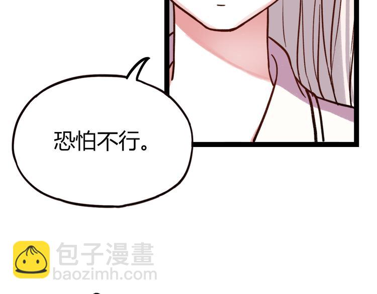 第10话 相爱过，曾经在一起(1/3)-第12话