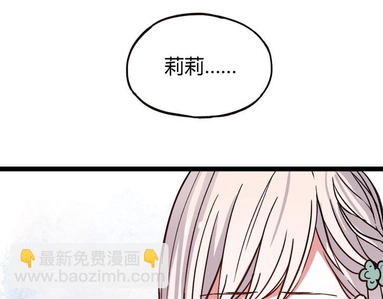 第10话 相爱过，曾经在一起(1/3)-第12话