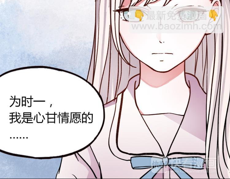 第10话 相爱过，曾经在一起(1/3)-第12话