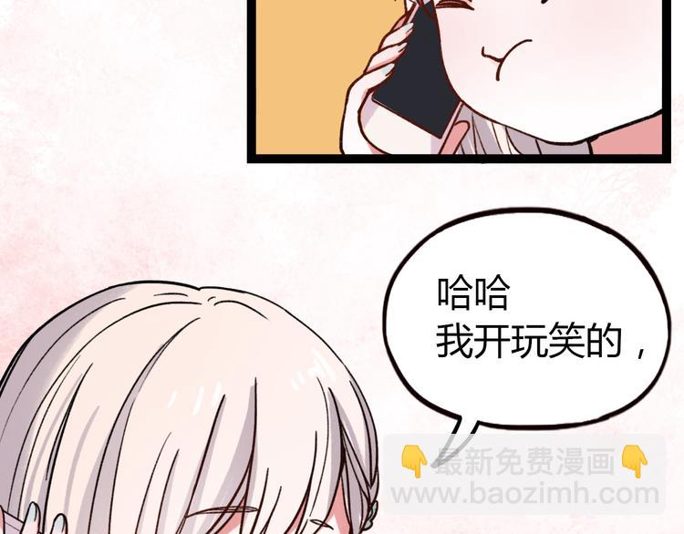 第10话 相爱过，曾经在一起(1/3)-第12话