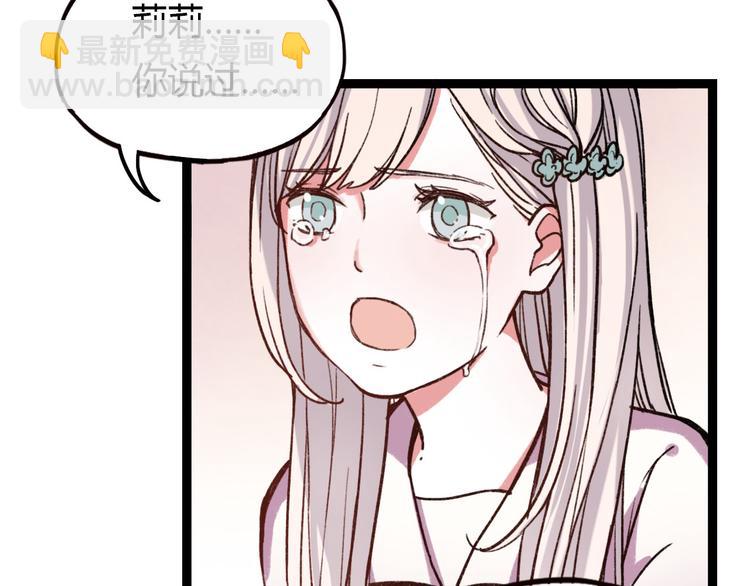 第12话 最在乎的人，是你(1/2)-第14话