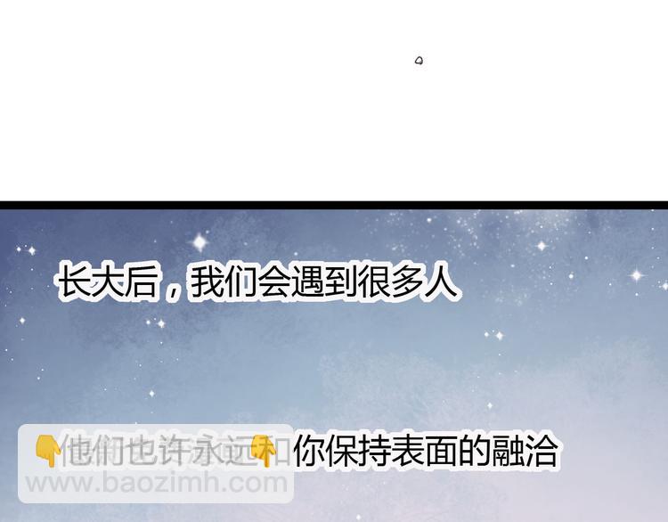 第12话 最在乎的人，是你(1/2)-第14话
