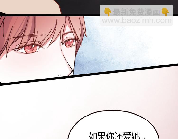 第14话 相逢，相错-第16话