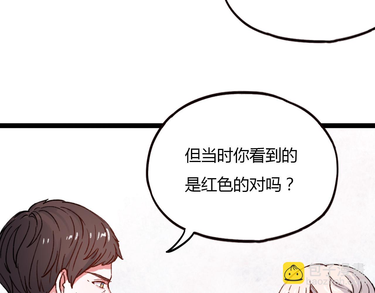第16话 绝对不说我爱你(1/3)-第18话
