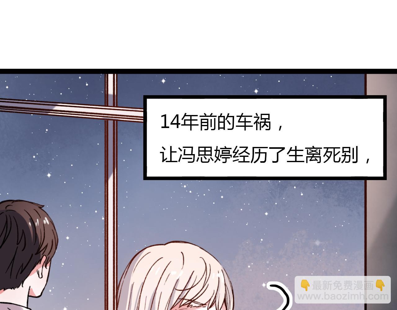 第16话 绝对不说我爱你(1/3)-第18话