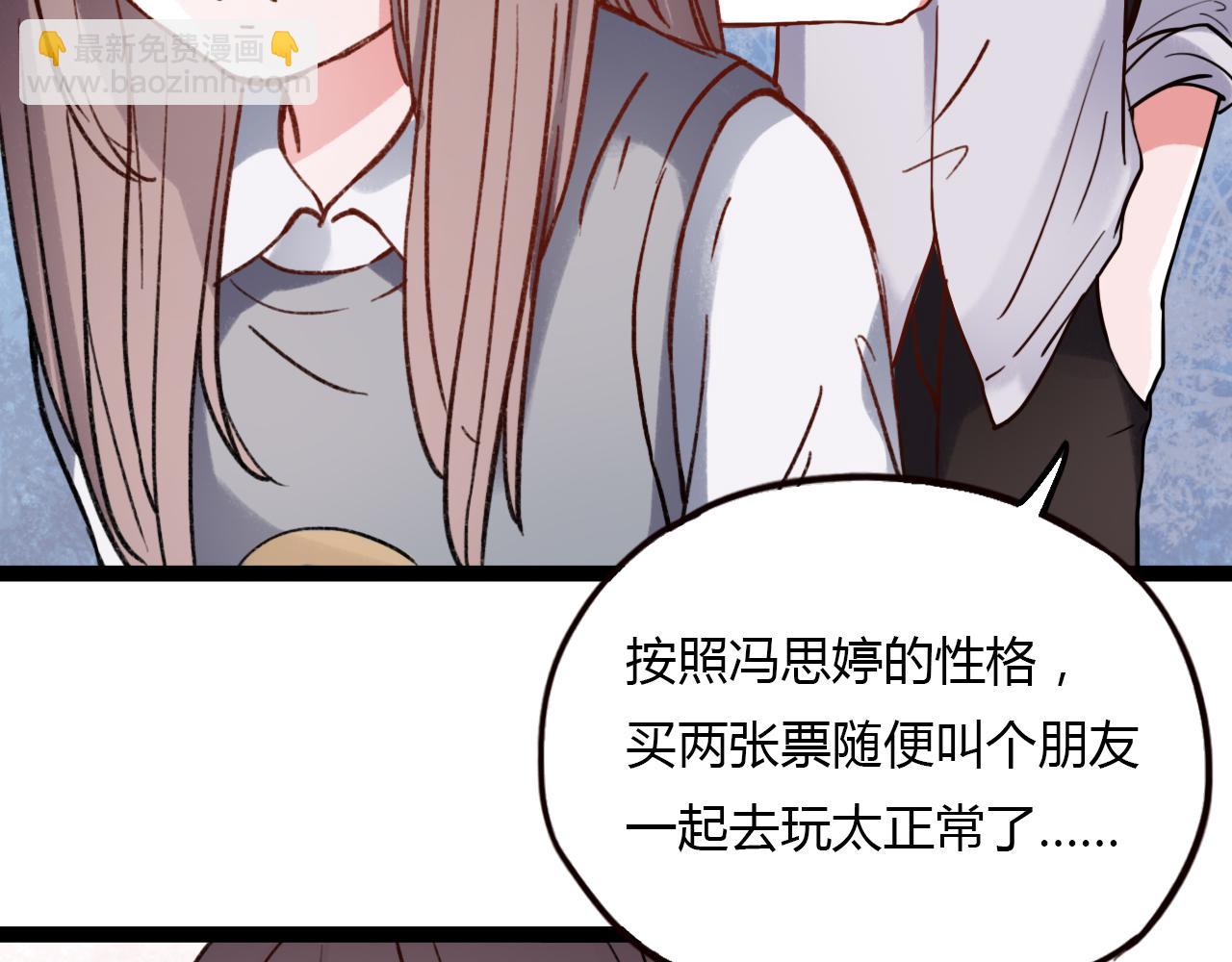 第16话 绝对不说我爱你(1/3)-第18话