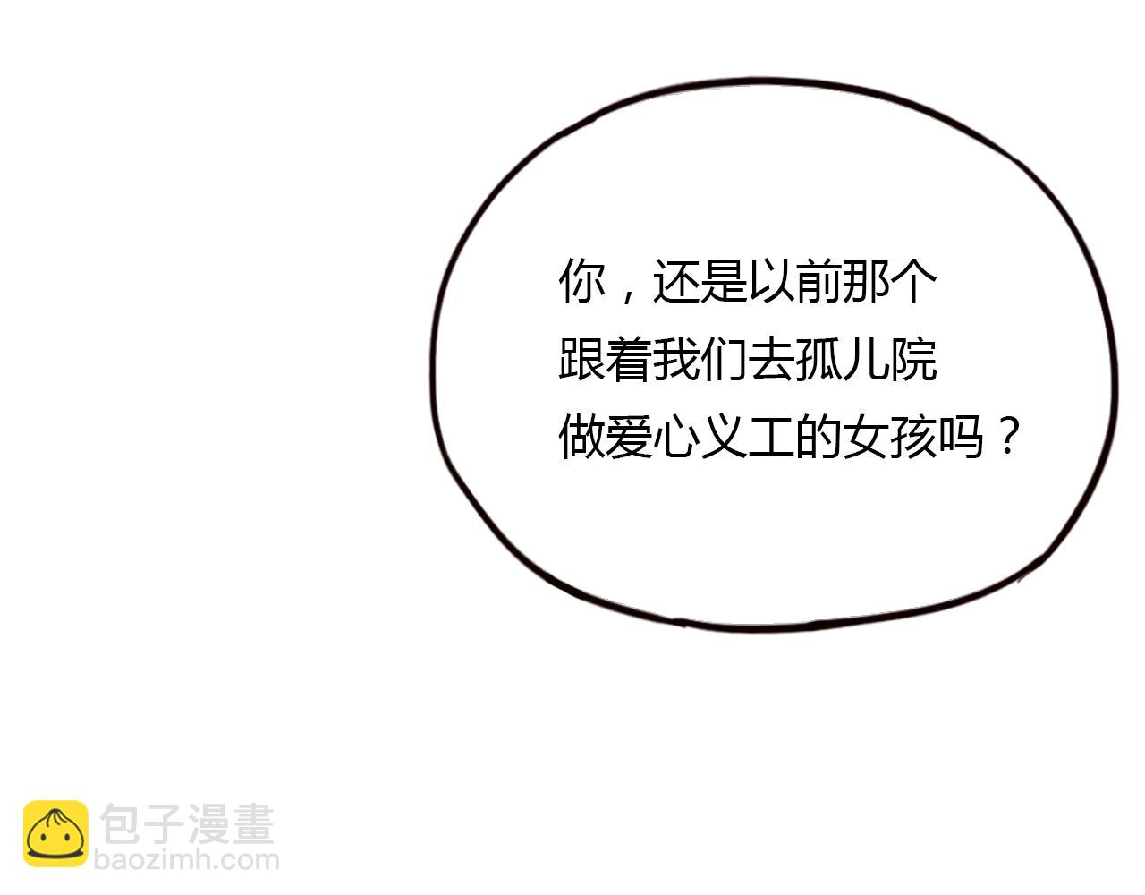 第18话 孤单的美丽(1/3)-第20话