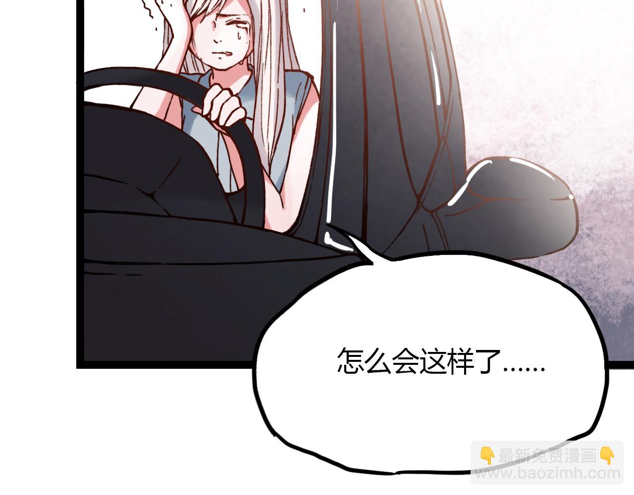 第18话 孤单的美丽(1/3)-第20话