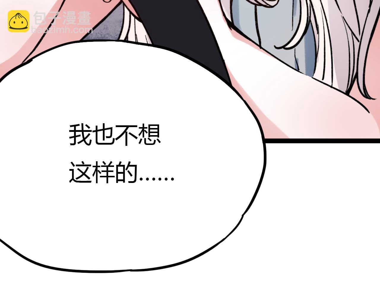 第18话 孤单的美丽(1/3)-第20话