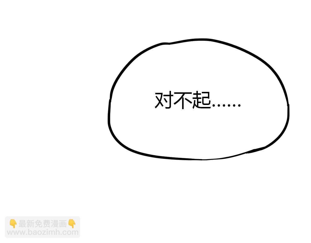 第18话 孤单的美丽(1/3)-第20话