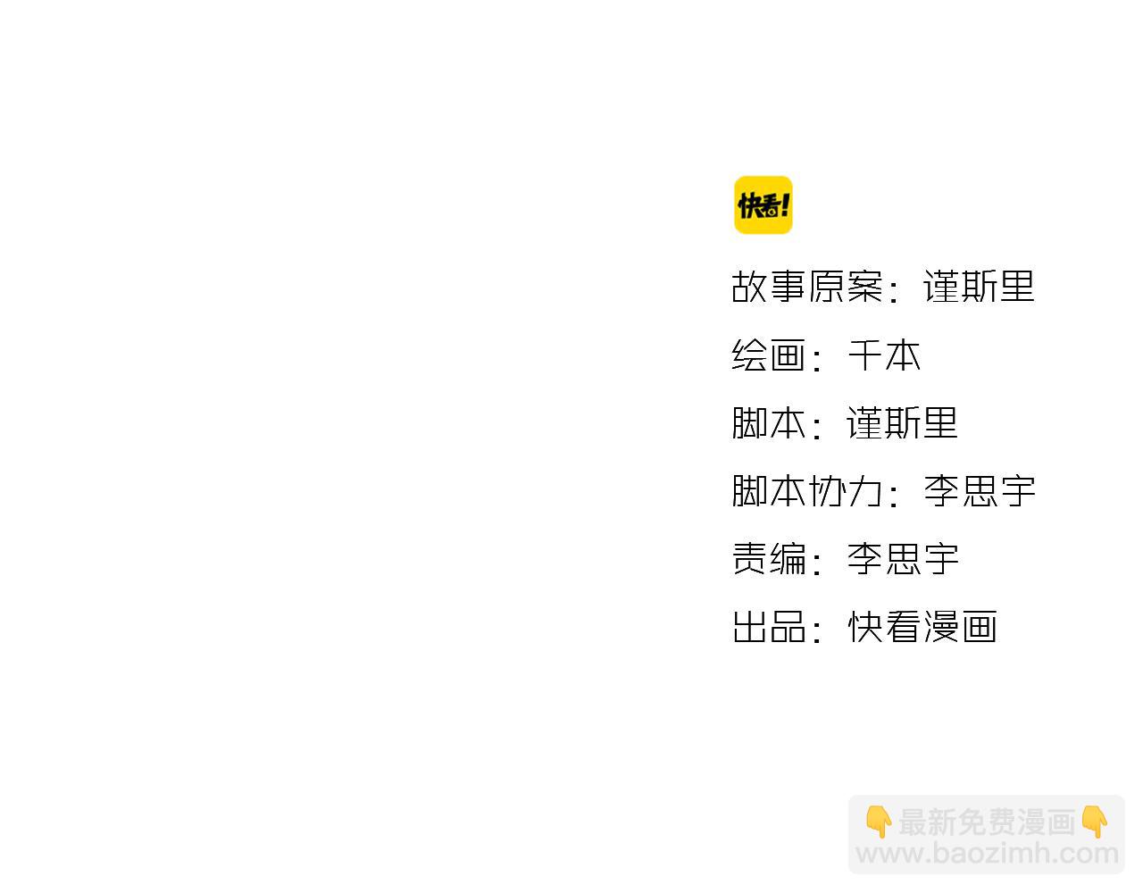 第18话 孤单的美丽(1/3)-第20话