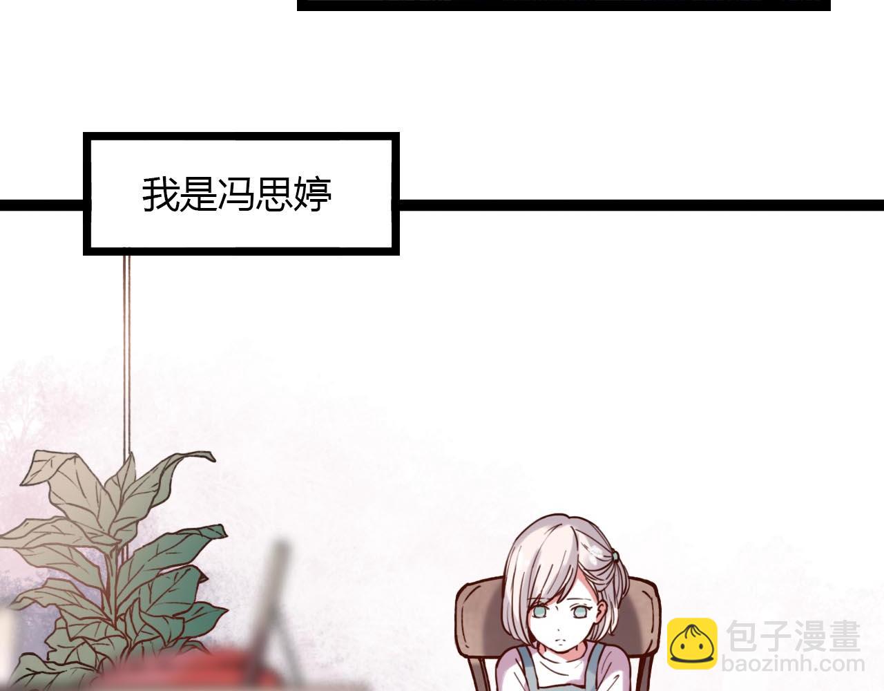 第18话 孤单的美丽(1/3)-第20话
