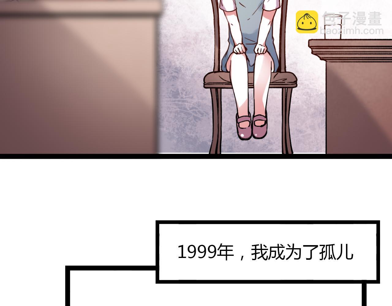 第18话 孤单的美丽(1/3)-第20话