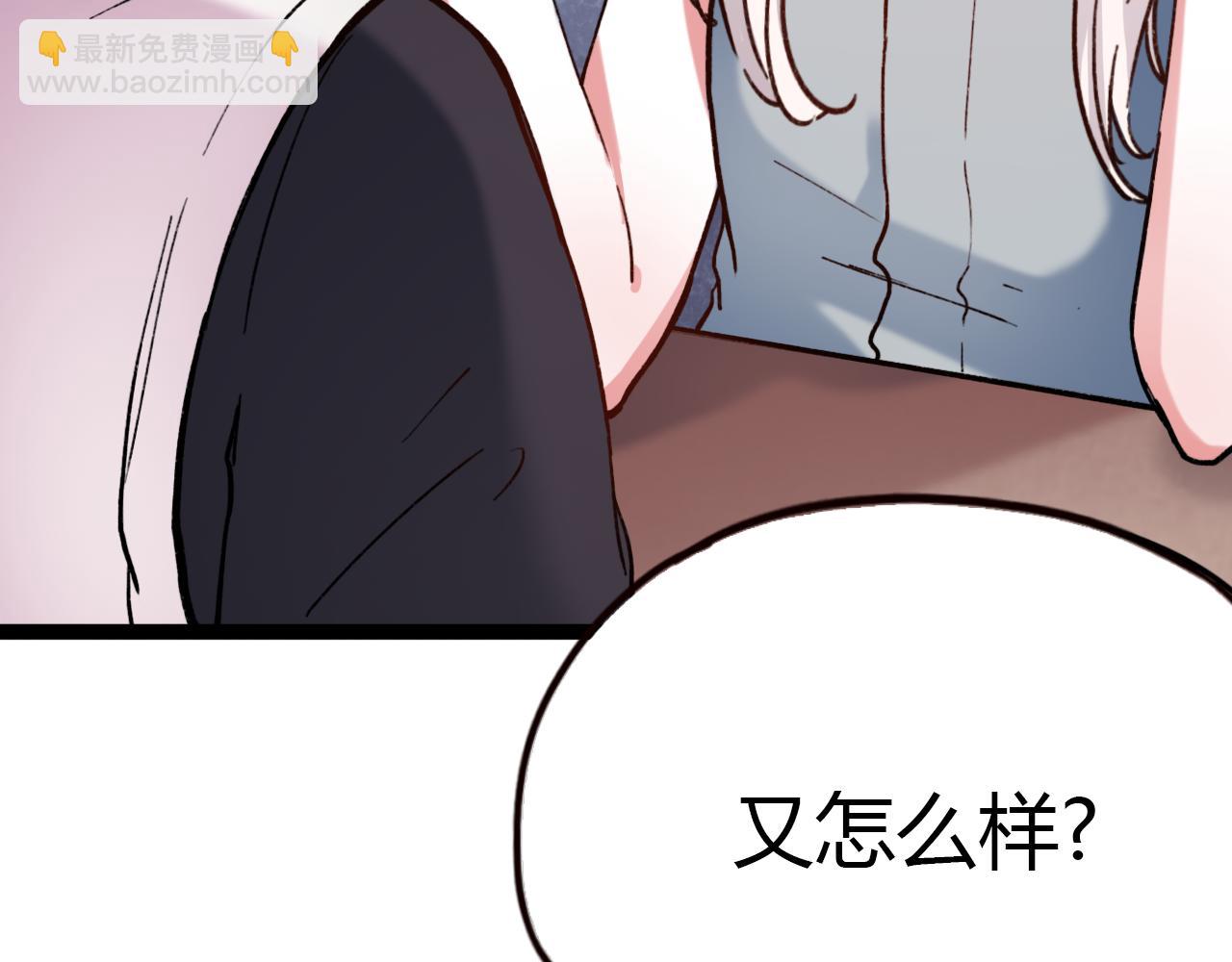 第18话 孤单的美丽(1/3)-第20话