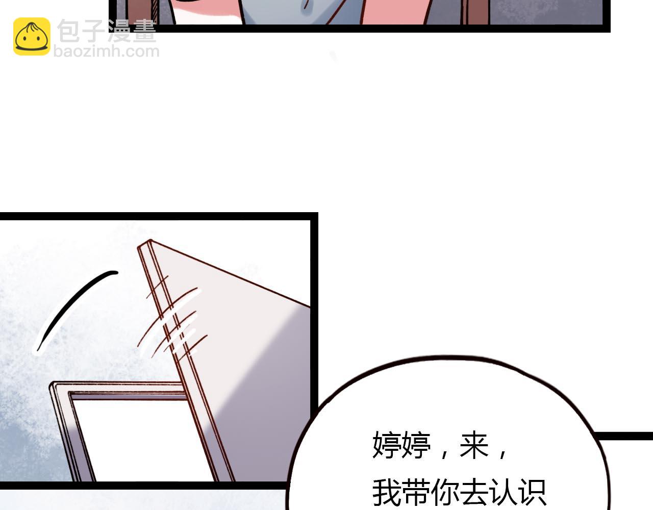 第18话 孤单的美丽(1/3)-第20话