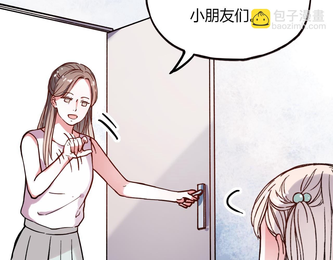 第18话 孤单的美丽(1/3)-第20话