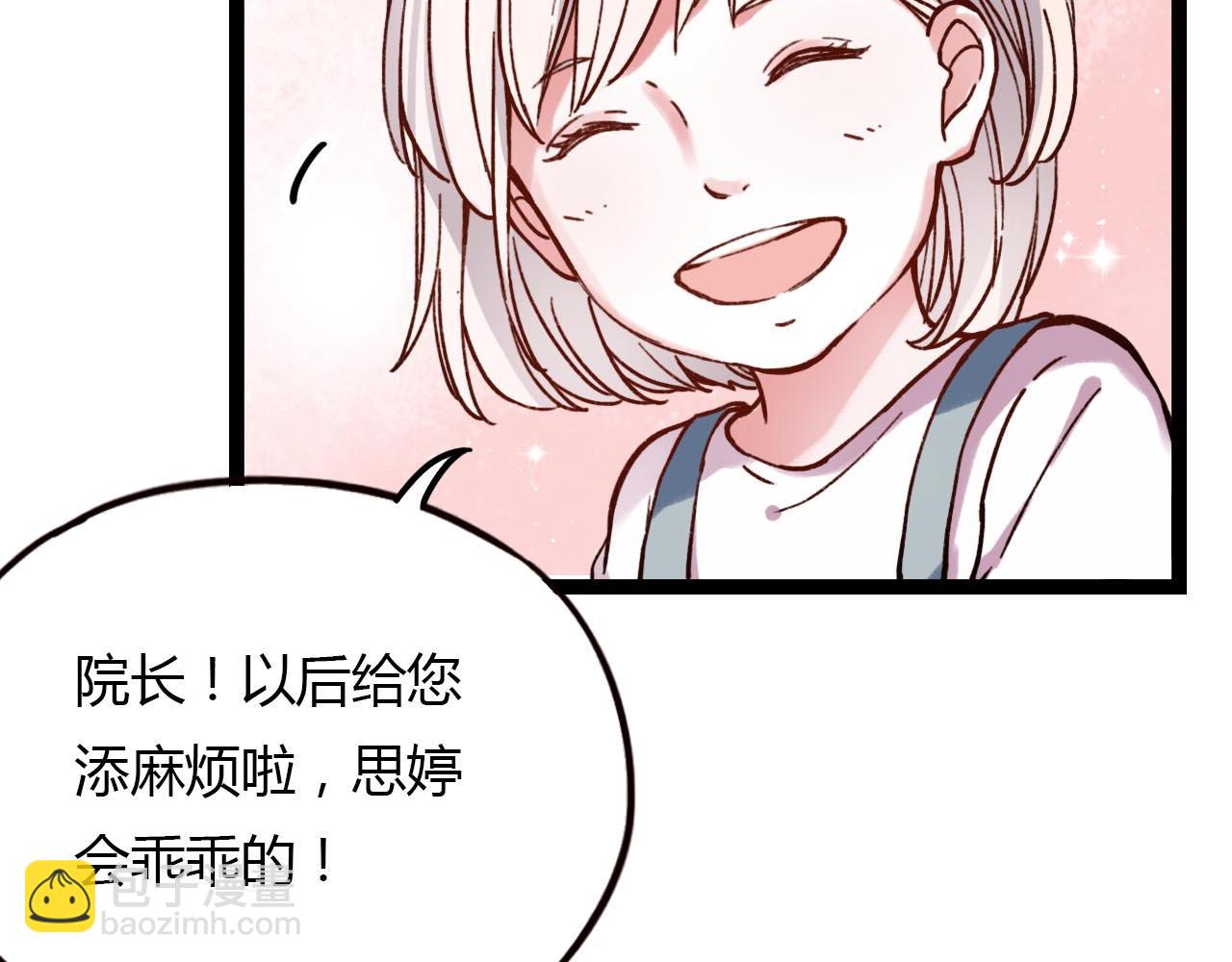 第18话 孤单的美丽(1/3)-第20话
