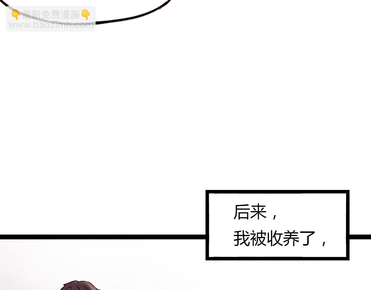 第18话 孤单的美丽(1/3)-第20话
