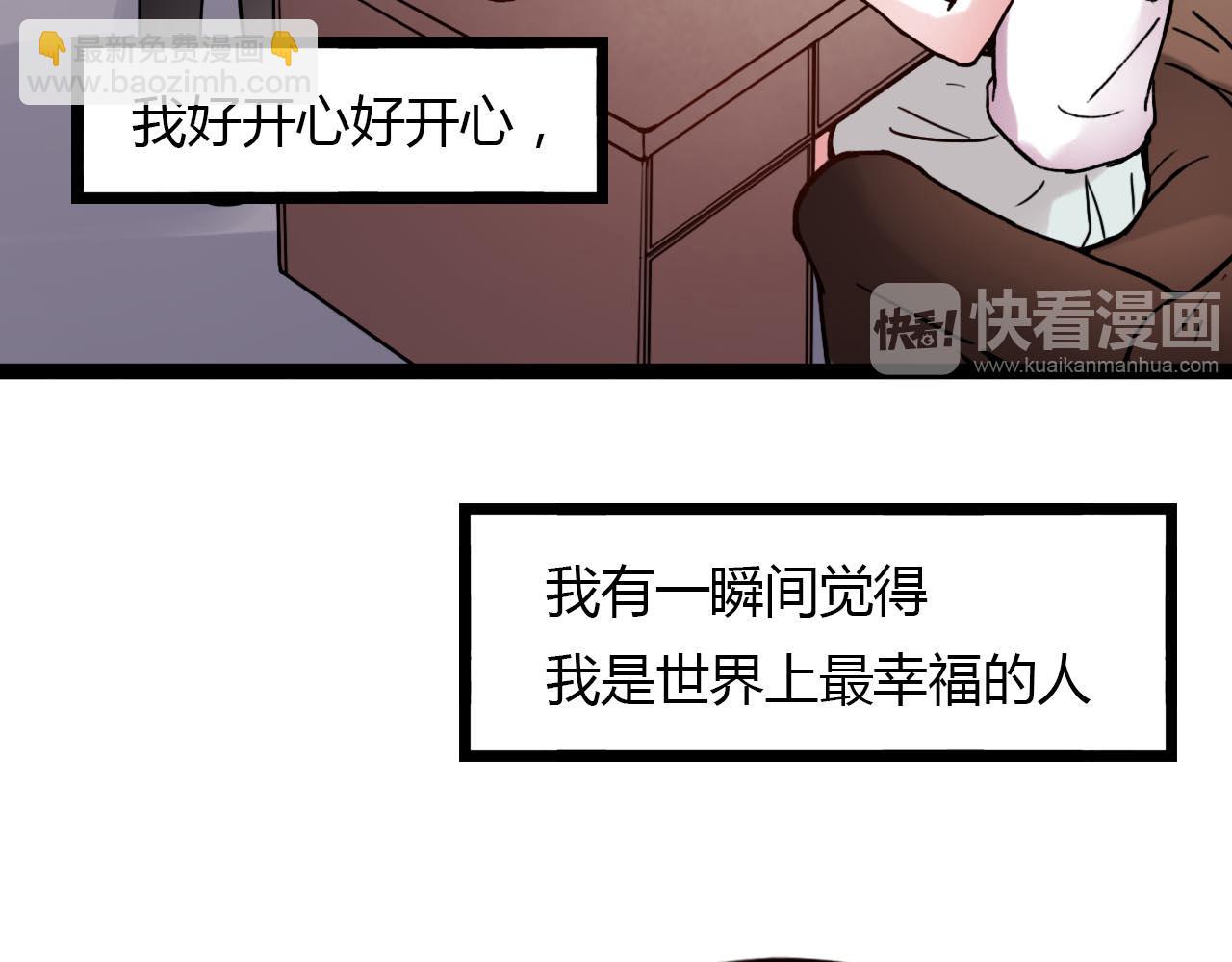 第18话 孤单的美丽(1/3)-第20话
