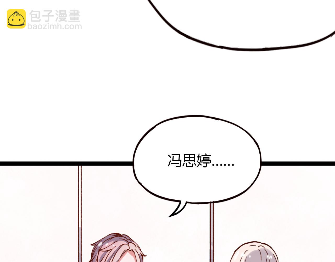 第18话 孤单的美丽(1/3)-第20话