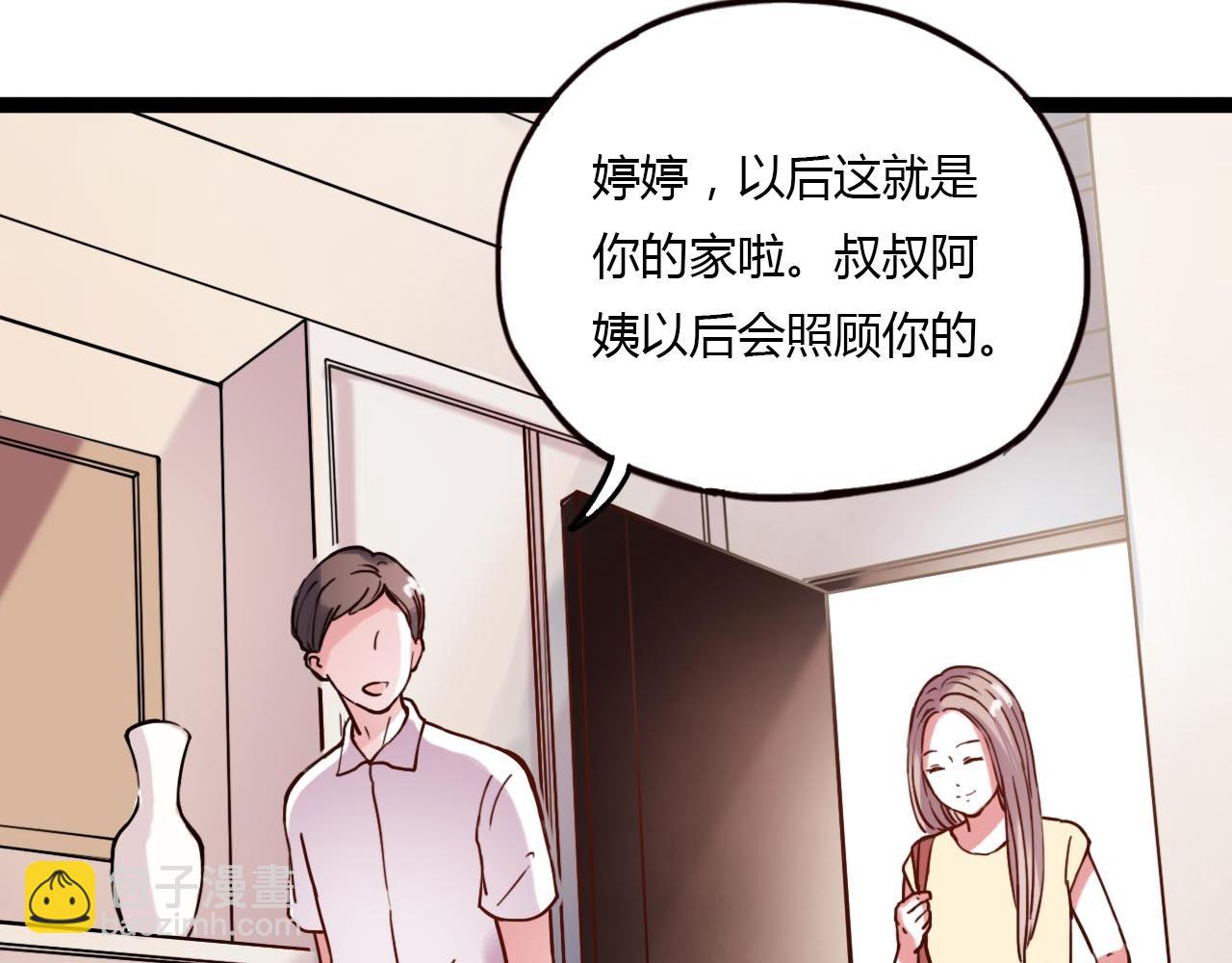 第18话 孤单的美丽(1/3)-第20话