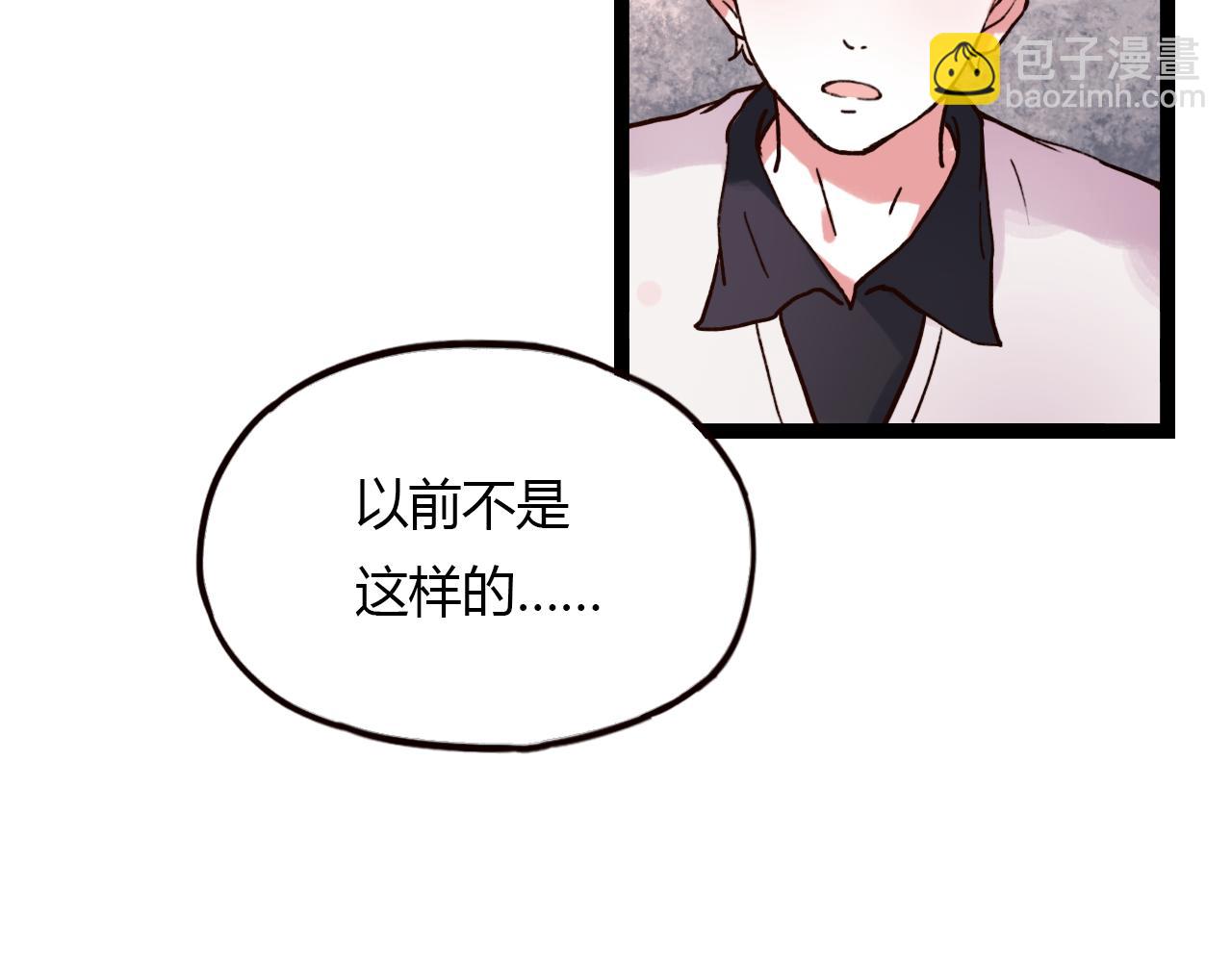 第18话 孤单的美丽(1/3)-第20话