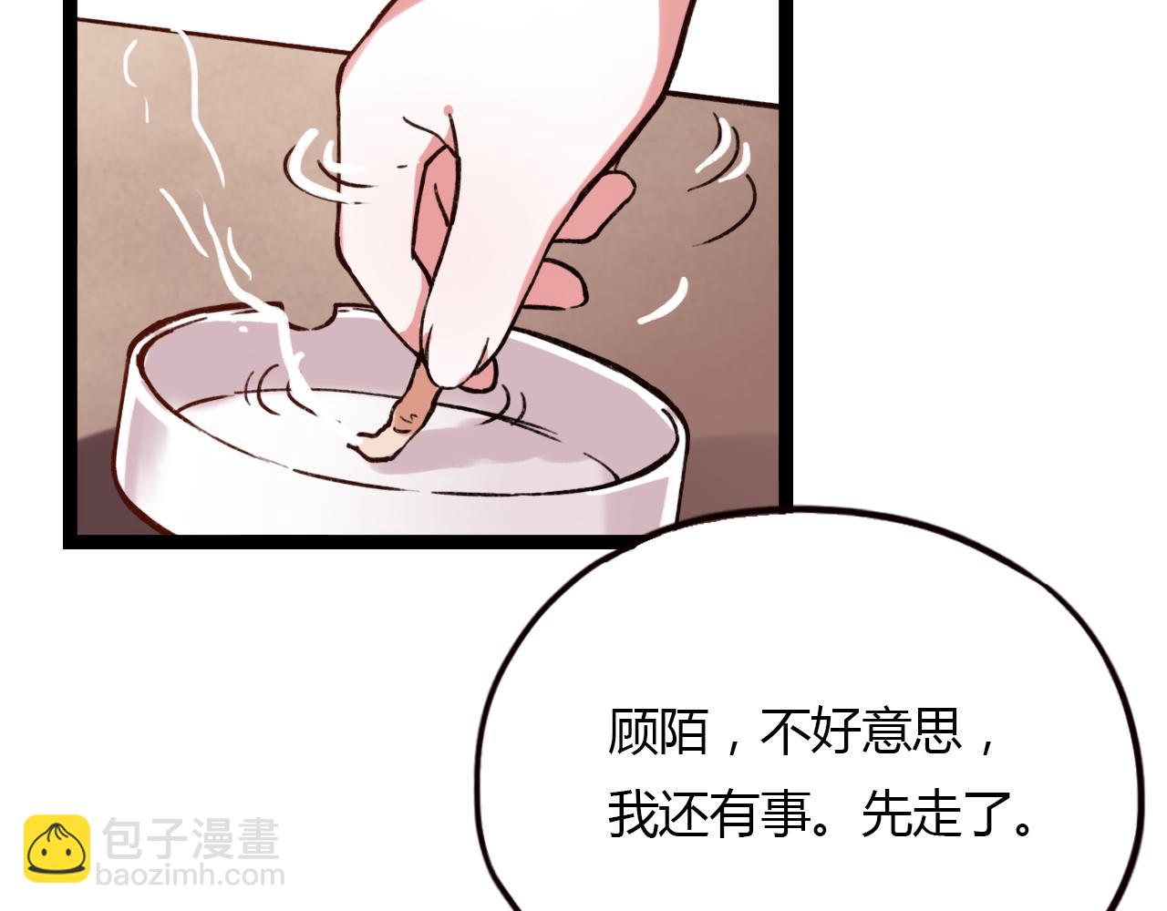 第18话 孤单的美丽(1/3)-第20话