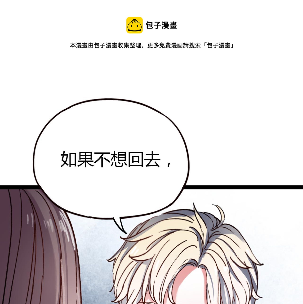 第20话 离别时的永远(1/3)-第22话