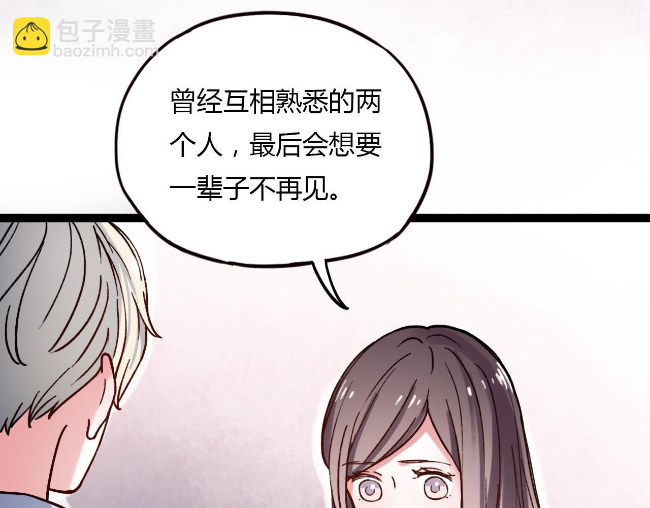 第20话 离别时的永远(1/3)-第22话