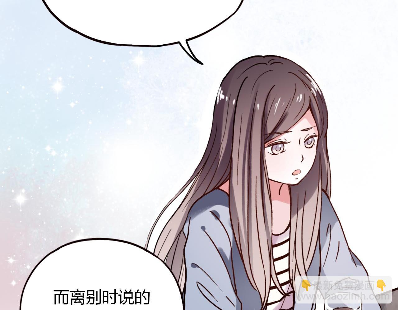 第20话 离别时的永远(1/3)-第22话
