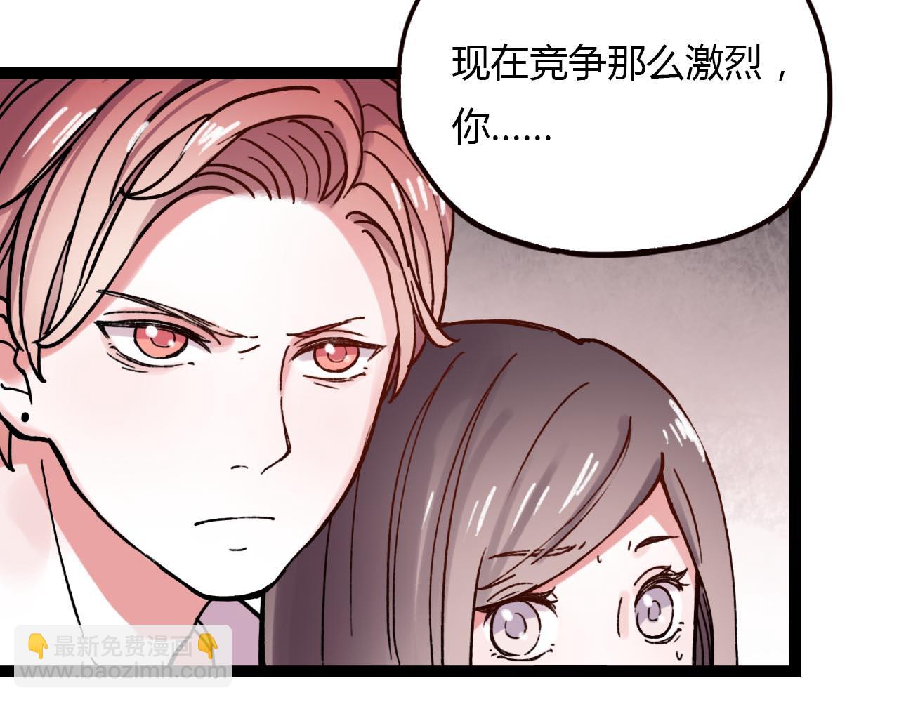 第20话 离别时的永远(1/3)-第22话