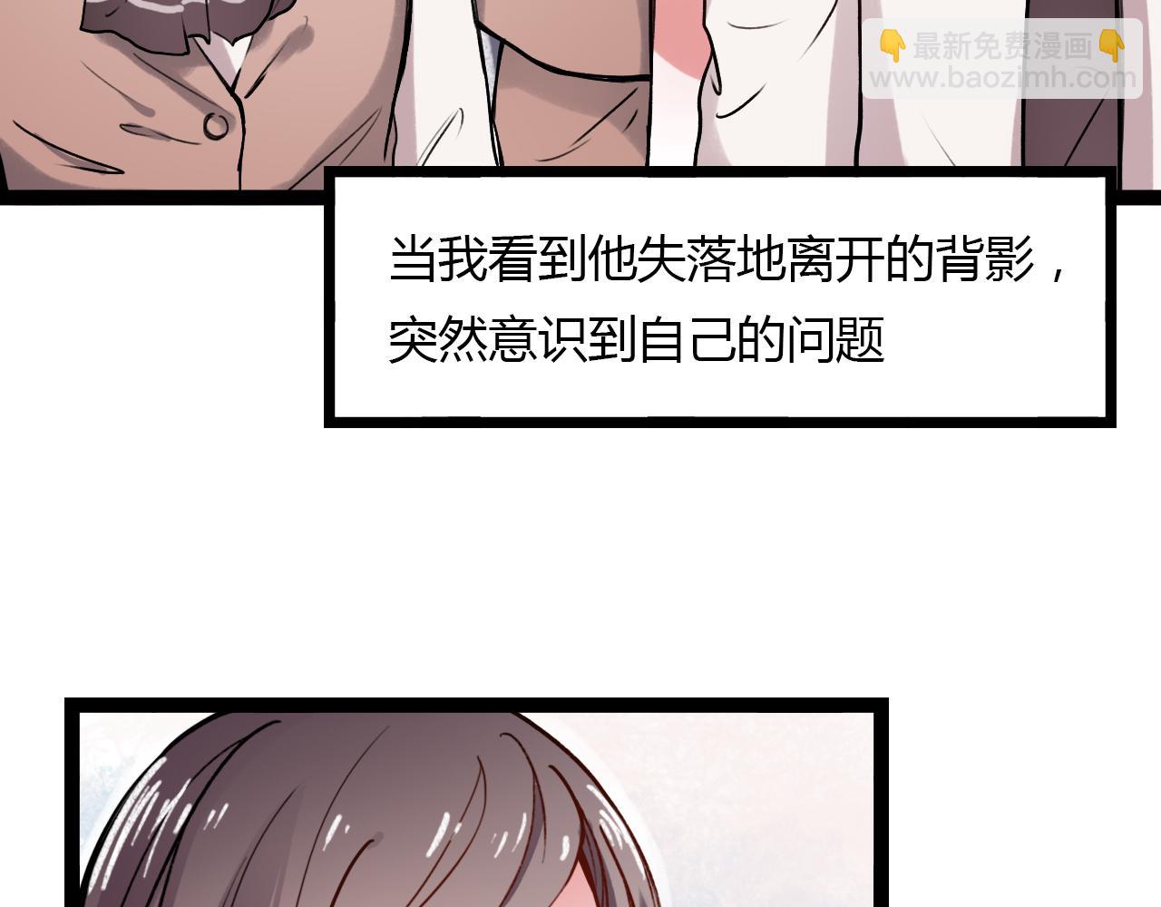 第22话 谢谢你的闪耀(1/2)-第24话