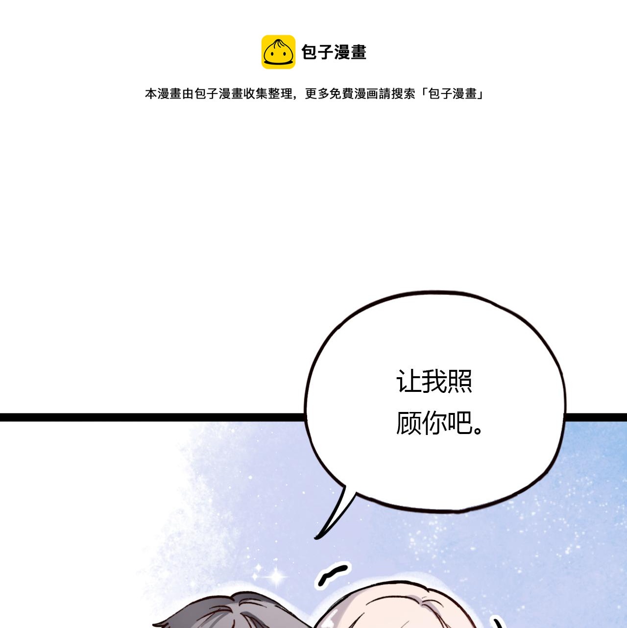 第24话 命运的齿轮(1/2)-第26话