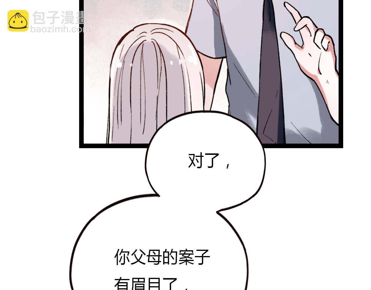 第24话 命运的齿轮(1/2)-第26话