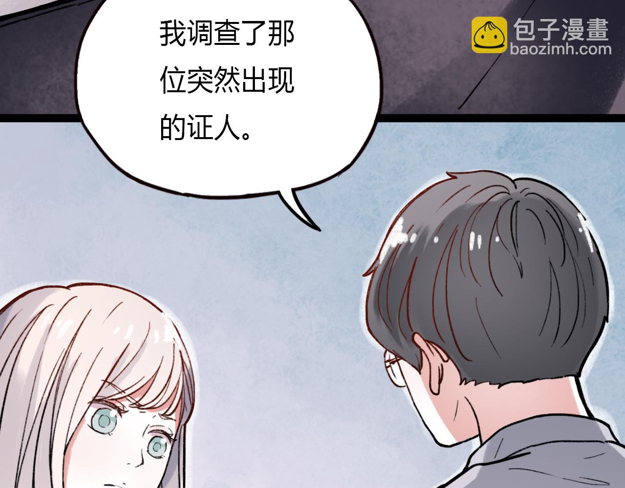 第24话 命运的齿轮(1/2)-第26话