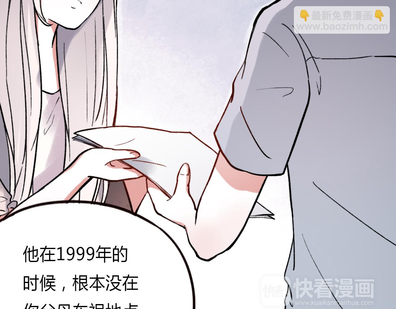 第24话 命运的齿轮(1/2)-第26话