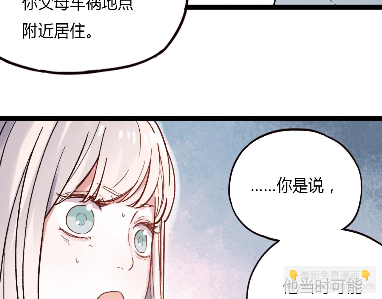 第24话 命运的齿轮(1/2)-第26话