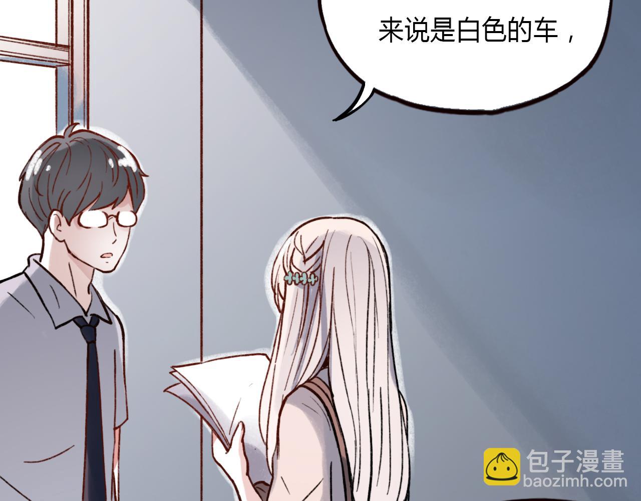 第24话 命运的齿轮(1/2)-第26话