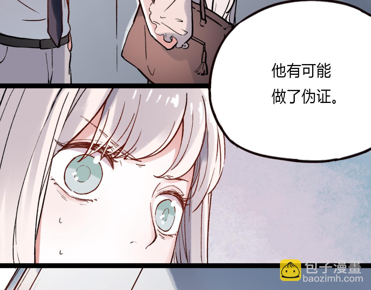 第24话 命运的齿轮(1/2)-第26话