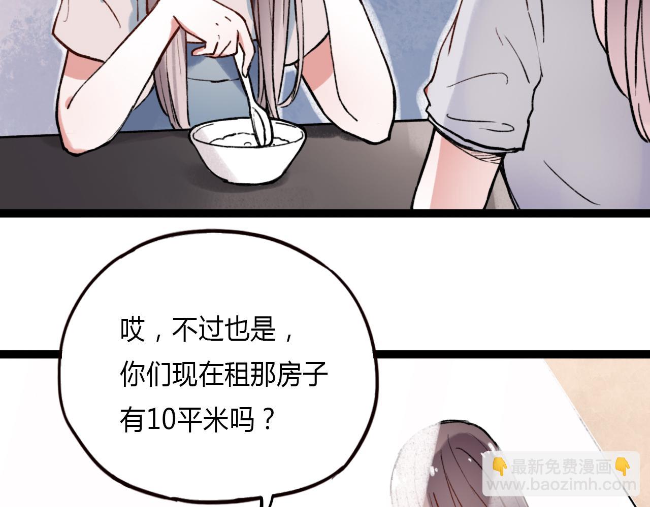 第24话 命运的齿轮(1/2)-第26话