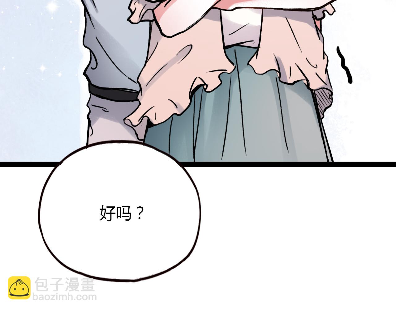 第24话 命运的齿轮(1/2)-第26话