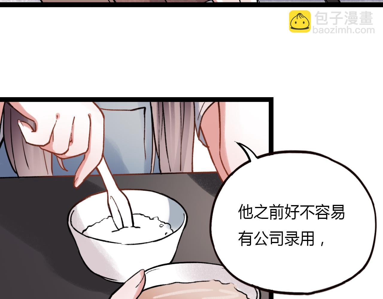第24话 命运的齿轮(1/2)-第26话
