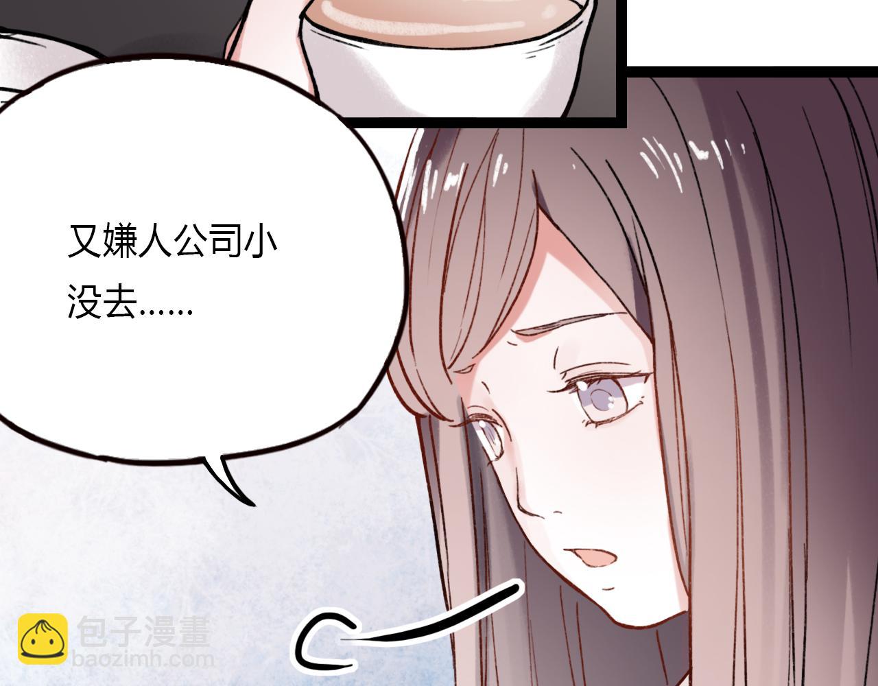 第24话 命运的齿轮(1/2)-第26话